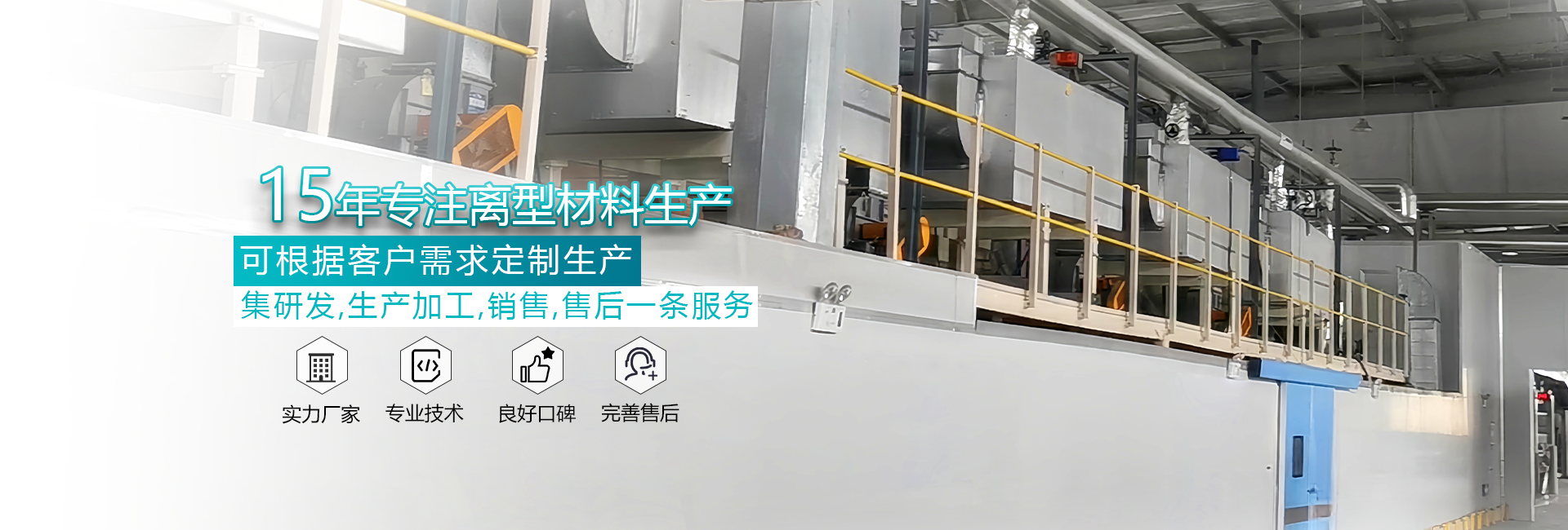 離型紙廠家,pet離型膜,雙面離型膜,蘇州甲騰包裝材料科技有限公司